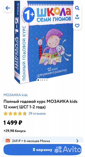 Новые развивающие пособия для малышей 1-2 года