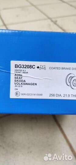 Тормозные диски skoda