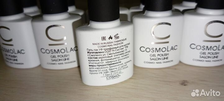 Гель-лак новые 12 шт