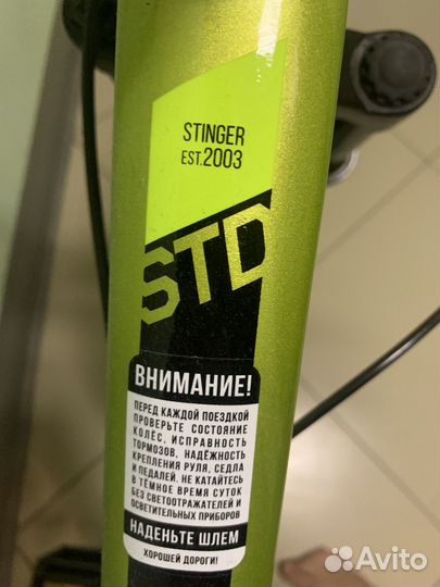 Велосипед Stinger Python STD 29“ (2021) /18“