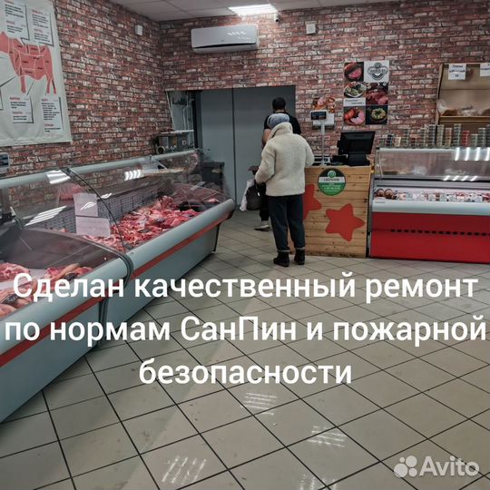 Готовый всесезонный бизнес мясной магазин