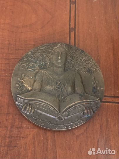 Медаль Всесоюзное общество книголюбов 1987 ммд