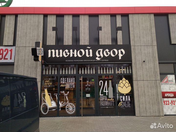 Плакаты из самоклеящейся пленки (фолия) /Монтаж