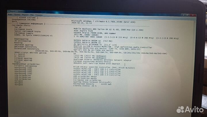Acer aspire 5520g