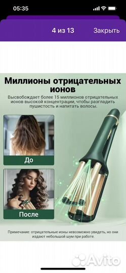 Плойка стацлер щипцы тройные керамические