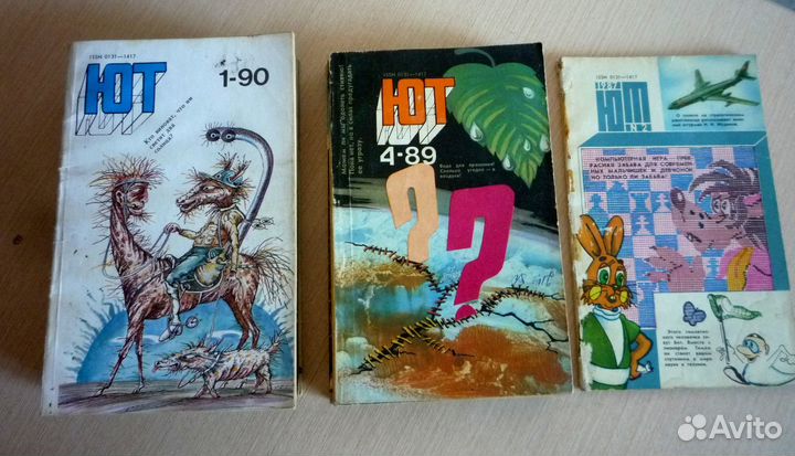 Журнал Юный Техник