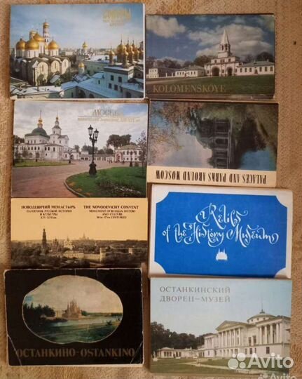 Москвоведение История Москвы в книгах и открытках