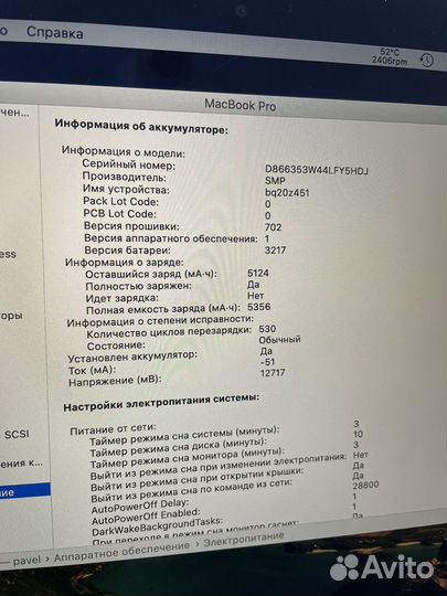 Macbook pro 13 early 2015