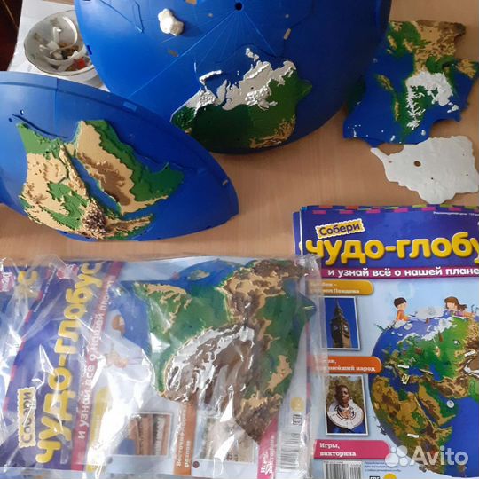 Журнал Глобус с деталями. Много