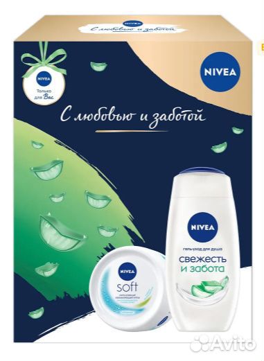 Подарочный набор Крем + Гель для душа Nivea