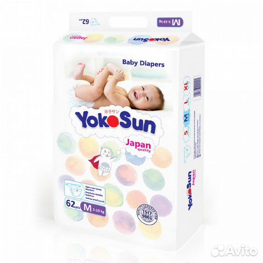 Подгузники YokoSun в белой пачке все размеры
