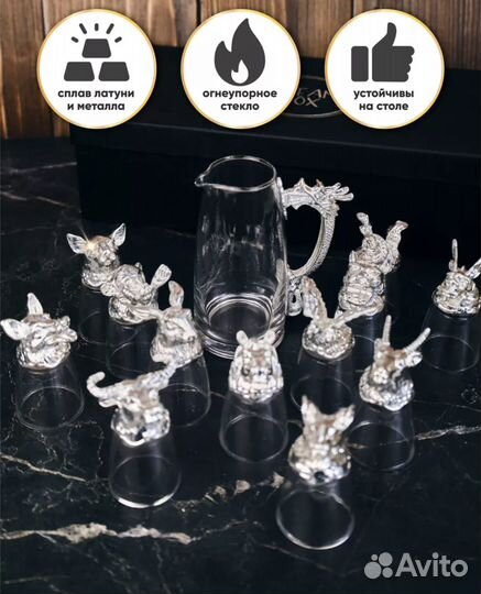 Рюмки стопки перевертыши на подарок