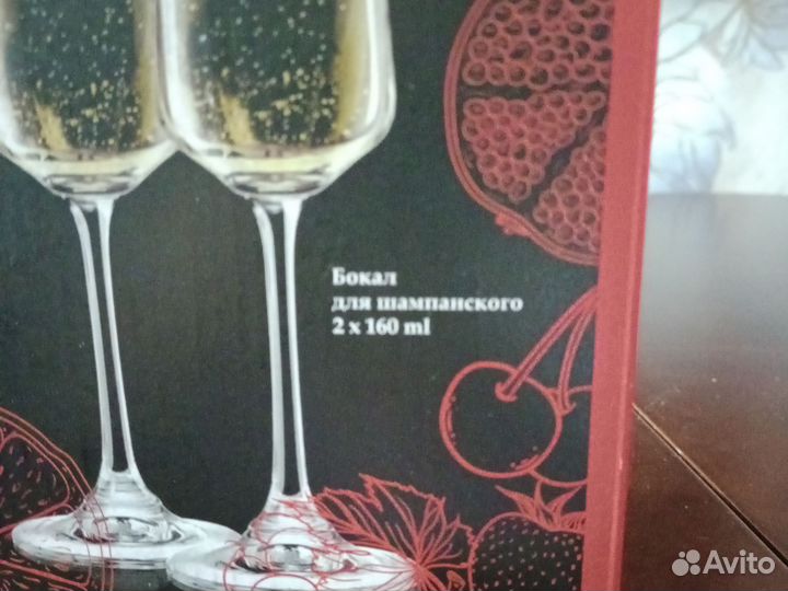 Бокалы для шампанского 2 шт, Royal Kuchen