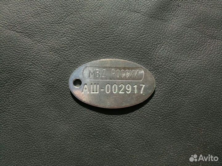 Жетон мвд России