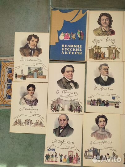 Великие русские актеры СССР винтаж