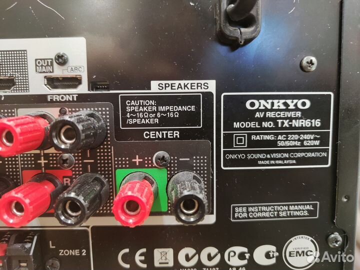 Ресивер Onkyo TX-NR616