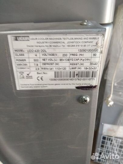 Холодильный ларь б/у