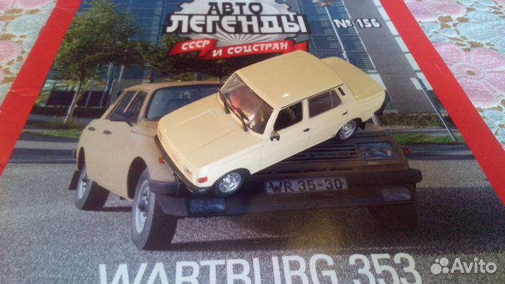 Де Агостини. Вартбург 353