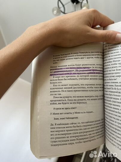 Беседы с Богом - Уолш