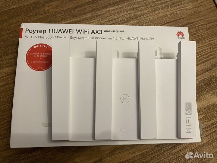 Роутер huawei WiFi AX3 WS7100 двухъядерный