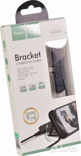 Кабель USB на Lightning с подставкой Hoco