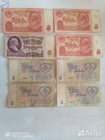 Купюры банкноты СССР