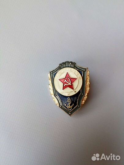 Знаки вмф СССР