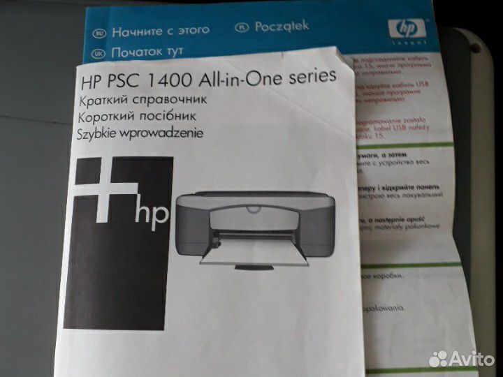 Принтер, сканер, копир