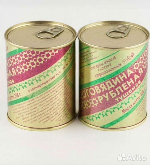 Тушенка. Рубленая белорусская. Говядина