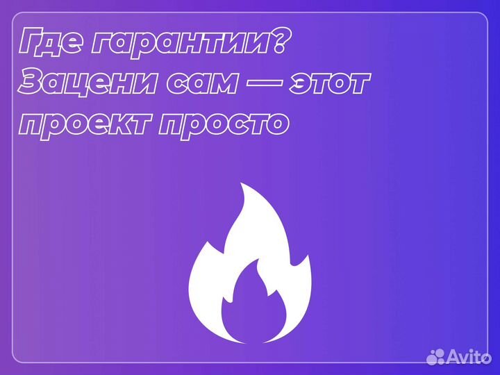 Индивидуальный проект 9-11 класс