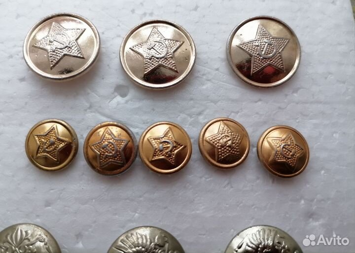 Военные пуговицы СССР с мундира с орлом