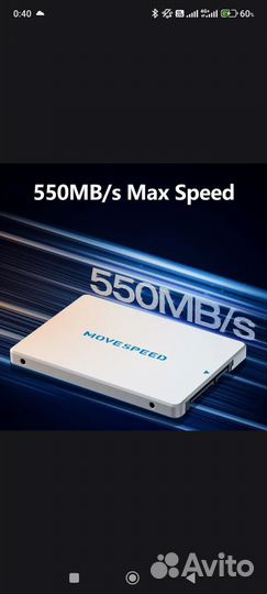 SSD 2tb movespeed SATA 3.0