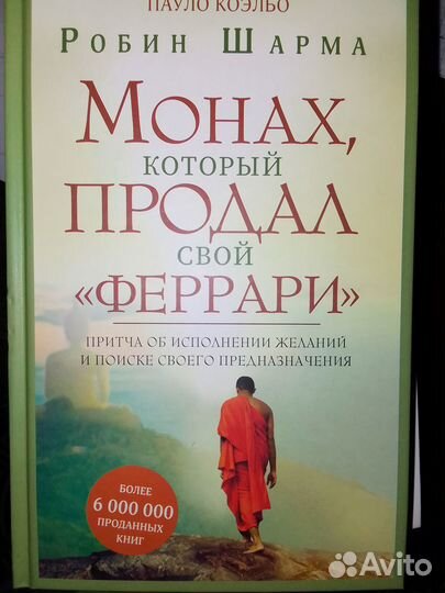 Книги по саморазвитию