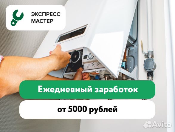 Подработка в Тех центр (Берем всех)