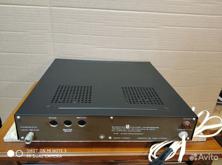 Эквалайзер Орбита 002