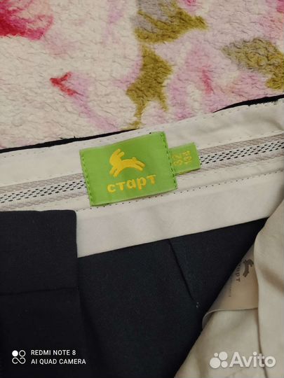 Школьная форма