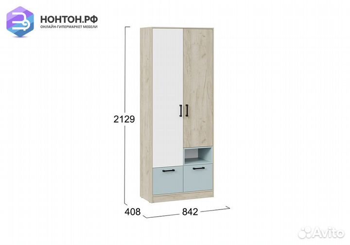 Шкаф Оливер дуб крафт серый / белый / серо-голубой