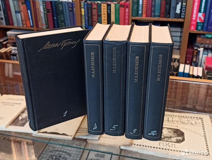 Булгаков М. А. Собрание сочинений в пяти томах