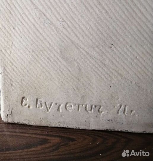 Бюст Ленин гипс Вучетич