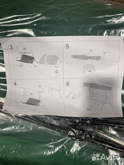 Садовые качели