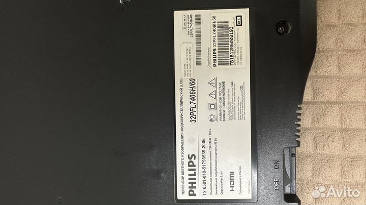 Телевизор Philips LCD 32PFL7406H/60 на запчасти
