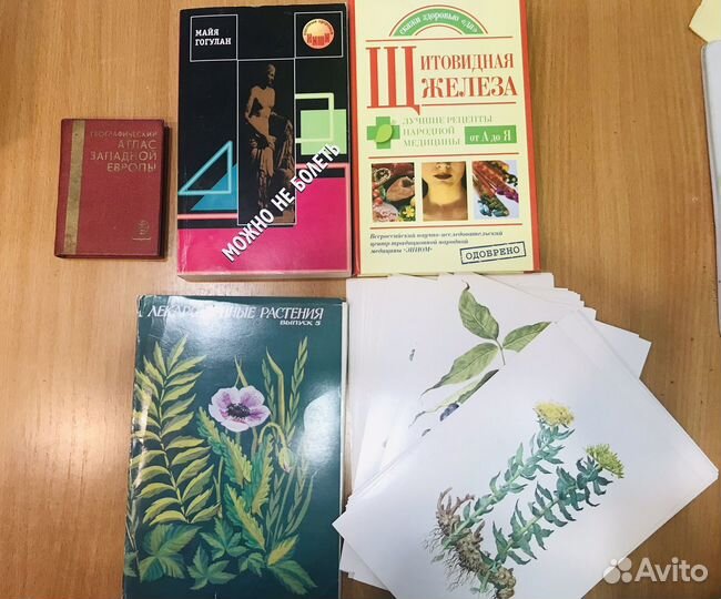 Книги разные