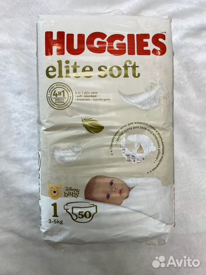 Подгузники Huggies (elite soft) размер 1, 50шт