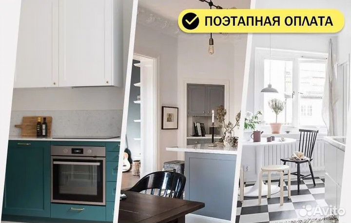 Ремонт квартиры, Отделка, Ремонтные работы