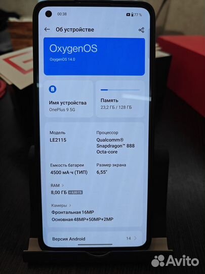 OnePlus 9, 8/128 ГБ