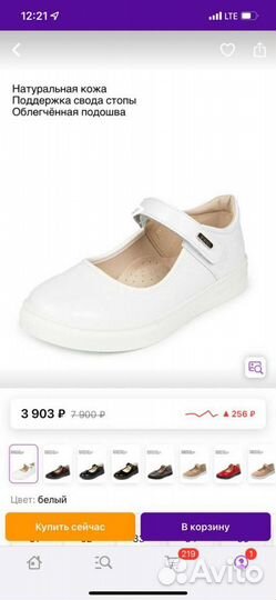 Туфли, 37 размер