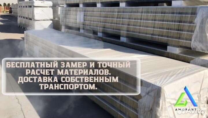 Сэндвич панели
