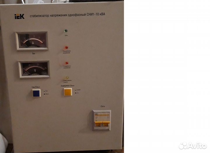 Продам стабилизатор