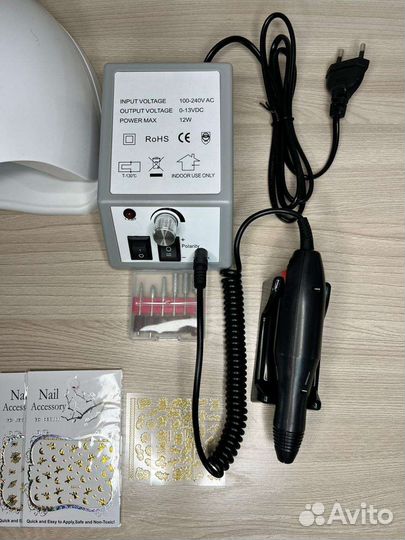 Набор для маникюра