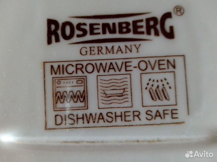 Посуда Rosenberg